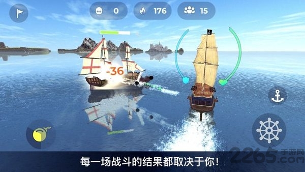 海盗船模拟器中文单机版下载