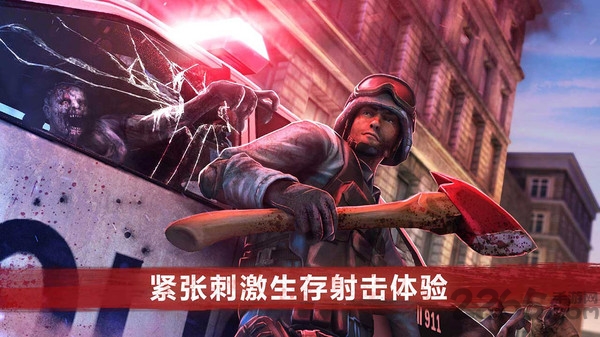 僵尸前线4国际服最新版下载