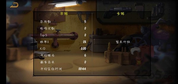 和平反恐精英手机版下载