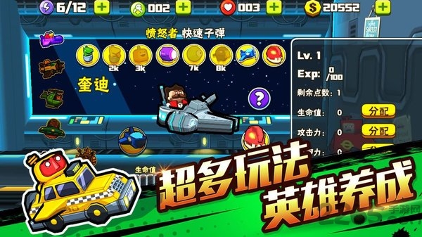 射击模拟战游戏手机版下载