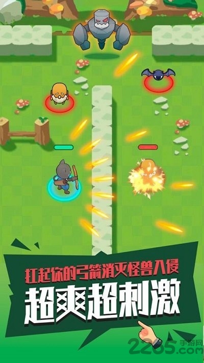 暴走射手游戏下载