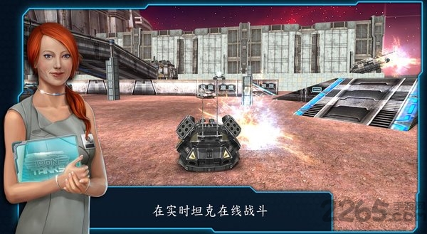 铁骑坦克游戏下载