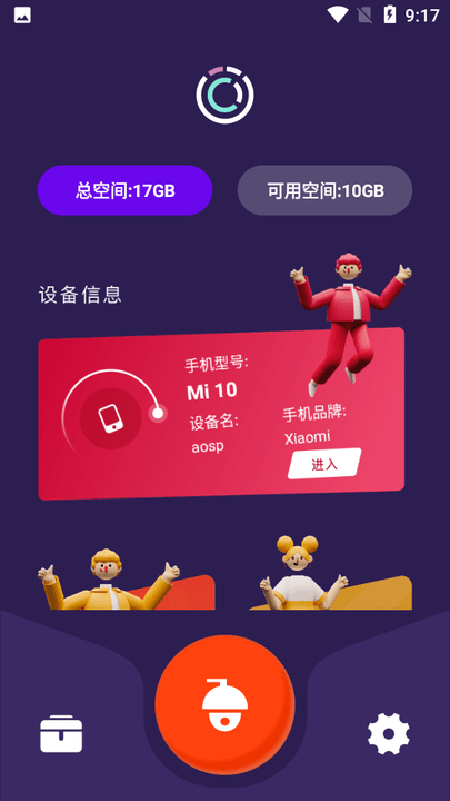 pubtoolapp下载