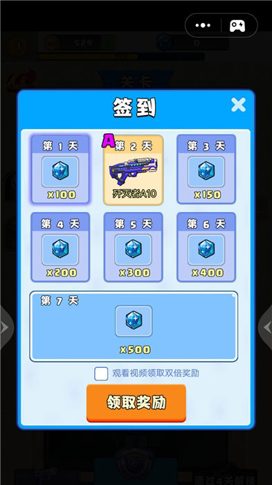 吃鸡对抗赛红包版游戏下载