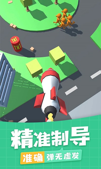 城市猎人计划游戏下载