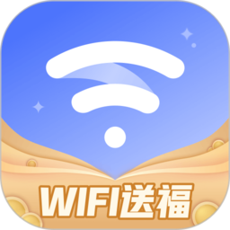 超能wifi助手软件