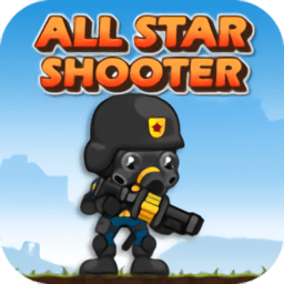 全明星射手(allstar shooter)