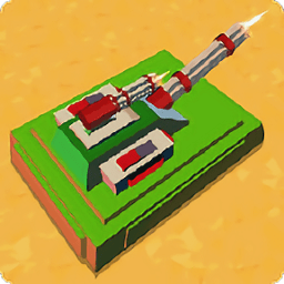 块状坦克战游戏(blocky tanks force) v1.3 安卓版