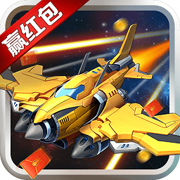 最强小飞机红包版(暂未上线) v1.0.10 安卓版