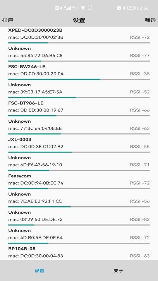 feasywifi app下载