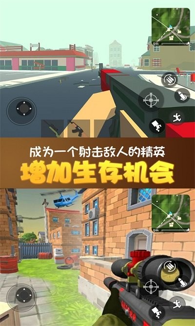 全民荒野大乱斗游戏下载