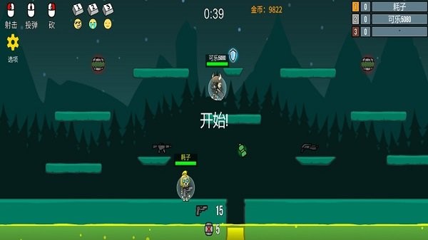 隐匿之战游戏下载