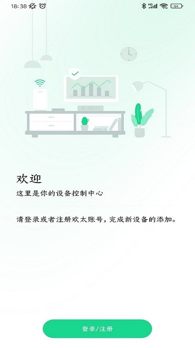 OPPO Connect软件下载