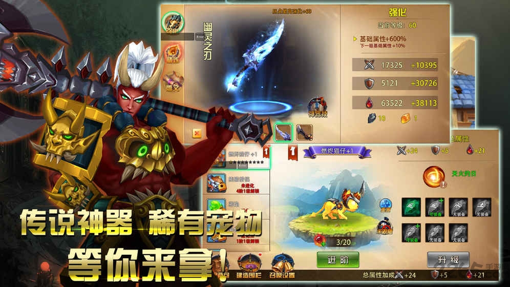 魔兽召唤官方版 魔兽召唤官方版