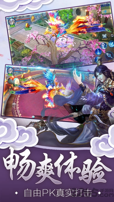 九幽仙魔录游戏