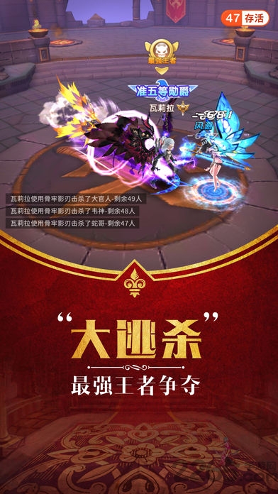 龙之遗迹手游下载