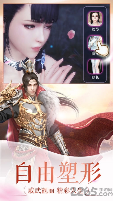 青云剑诀官方版 青云剑诀官方版