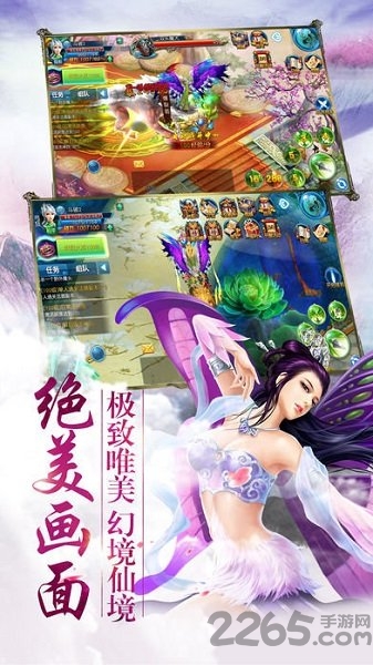 圣墟进化手机版下载