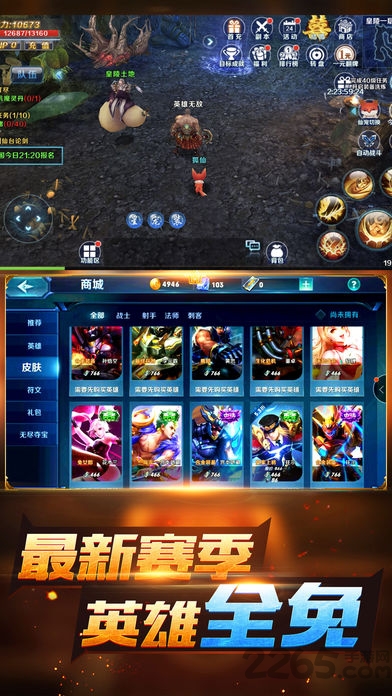 王的剑灵之战