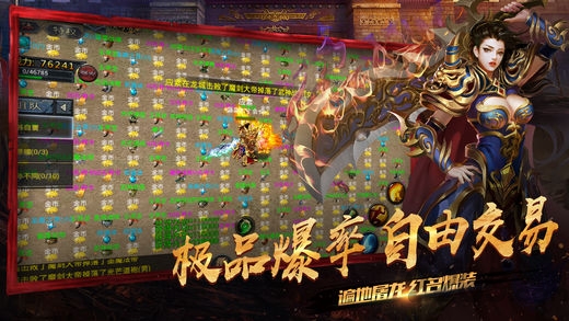 战神的后裔官方版