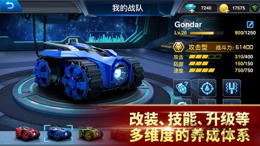 银河战甲手机版