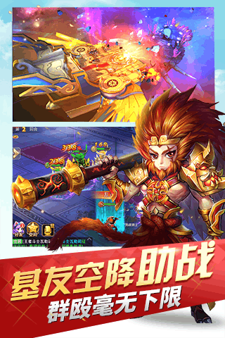 魔灵契约修改版