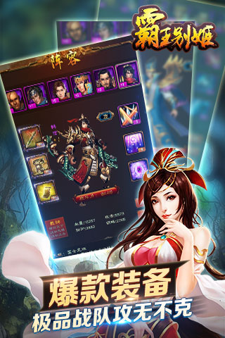 霸王别姬下载