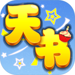 天书奇谈游戏 v1.4.2.1 安卓版