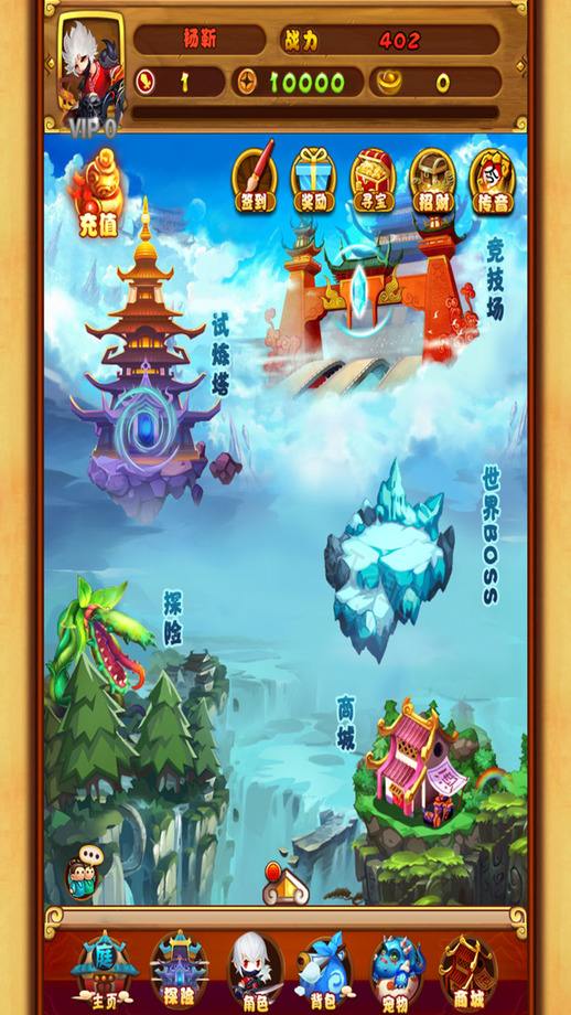 梦回诛仙客户端下载