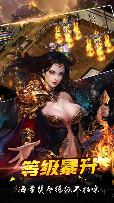 星辰雷霆之怒