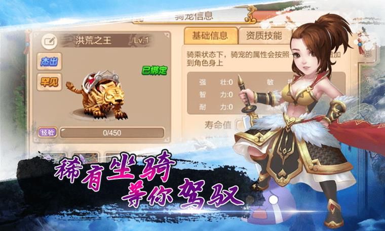 梦幻预言游戏下载