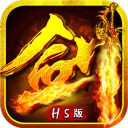 侠客剑行手游(暂未上线)