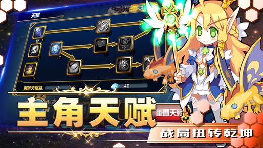 艾星英雄传官网