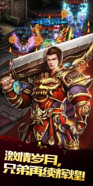 任我为王官网版 任我为王手游下载