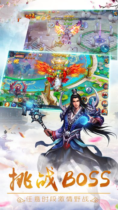 灵域2手机版