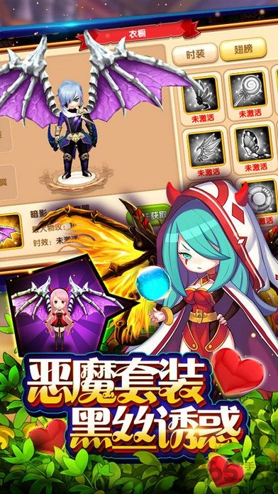 圣域契约3d手游 圣域契约3d手机游戏下载