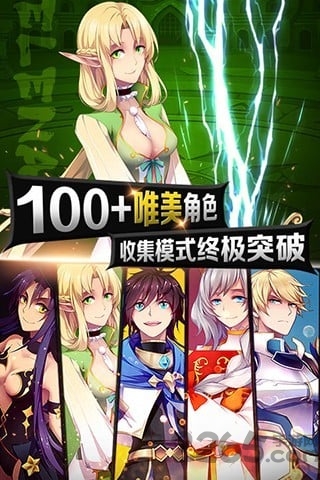 光之编年史破解版下载