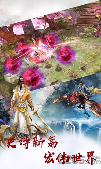 五行天尊官网版下载
