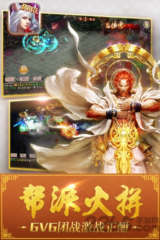 vivo西游神魔决手游下载