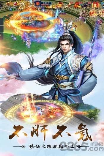 幻境缘游戏官方版