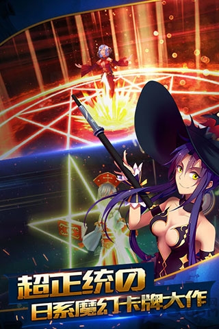 魔域之灵游戏