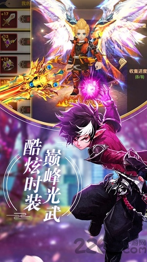 幽魂之刃官方版