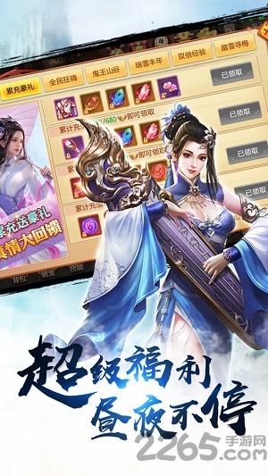 九州斗神传手机版