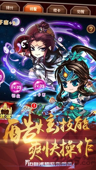 武绝天下官方版