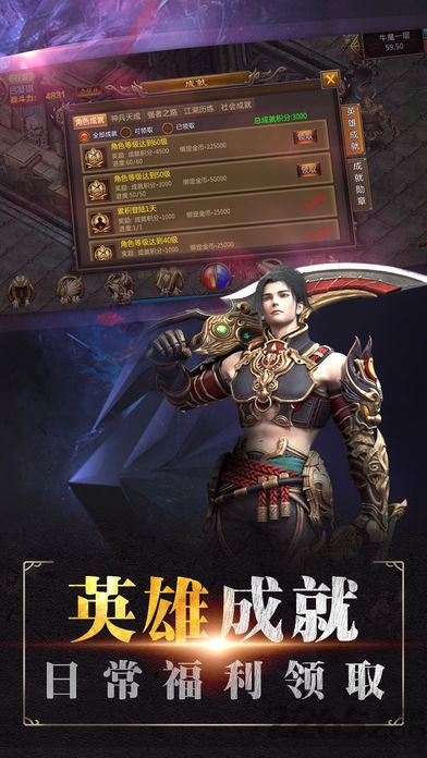王者群英传手游版下载