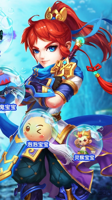 西游嘉年华
