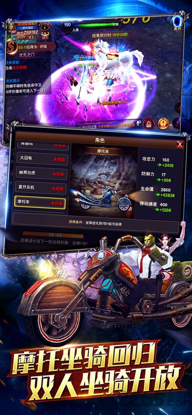 魔兽风暴风暴觉醒游戏下载