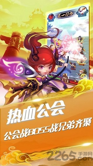 我去鬼畜合体官方版