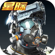 宇宙争夺战手机版