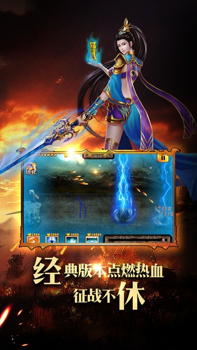 屠龙誓言手游下载